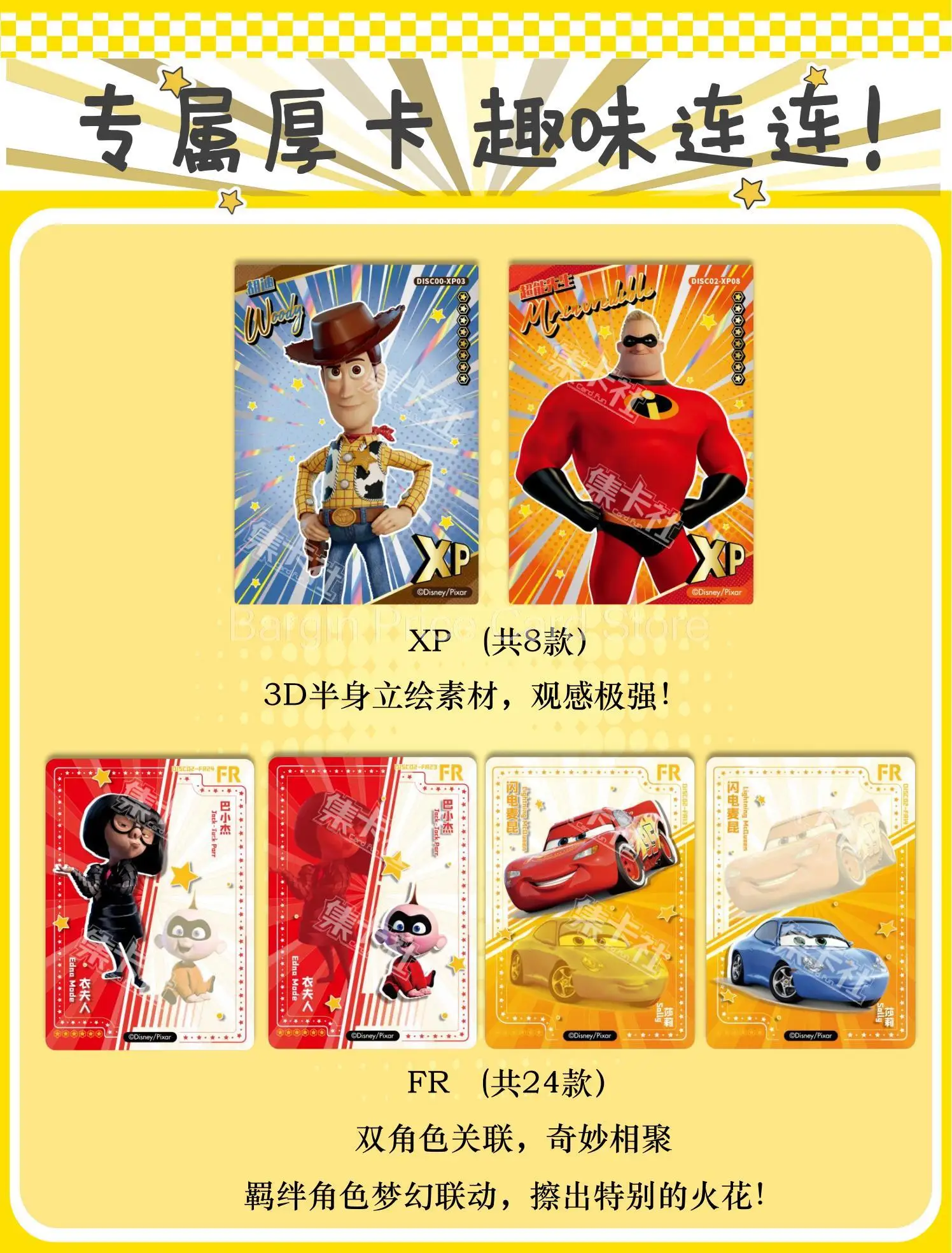 Disney 100th Anniversary Global Limited Toys Story Finding Nemo The Incredibles Cars Anime Collectible Card Children's Toys Gift