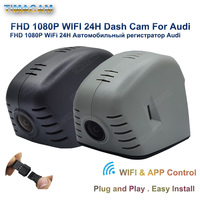 Plug and Play 1080P Wifi CAR DVR For Audi a4 a5 a6 a7 a8 q3 q5 q7 a3 b4 b5 b6 b7 b8 b9 8v c5 c6 c7 8p 8v rs tt  Dash cam Camera