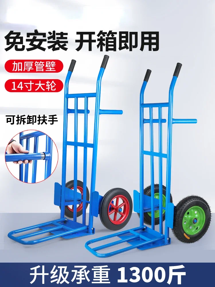 Tiger Cart Pneumatic Wheels Trolley Cargo Carrier Trolley Cart Truck King Trailer Folding Trolley Bull Wheel