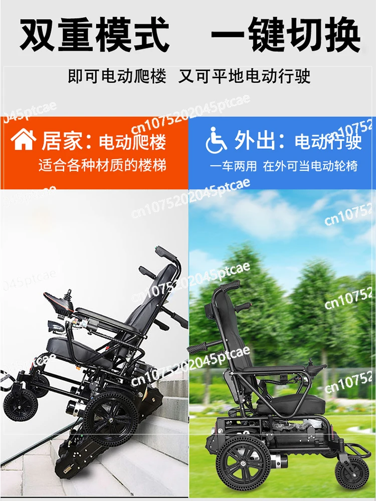 Electric Stair Climbing Wheelchair Intelligent Automatic Up and Down Stairs Crawler Climbing Artifact