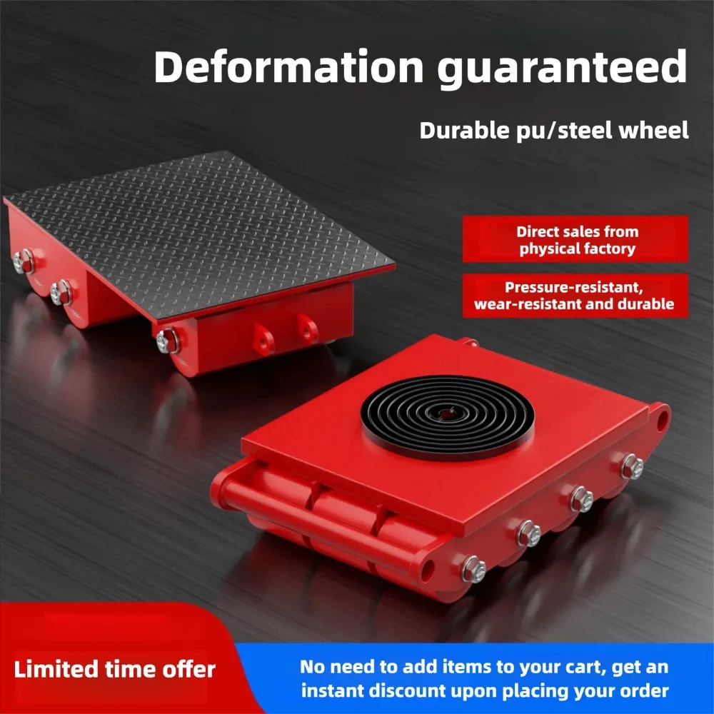 Universal Wheel Heavy Goods Mover Rotation Straight Transport Skate For Heavy Equipment