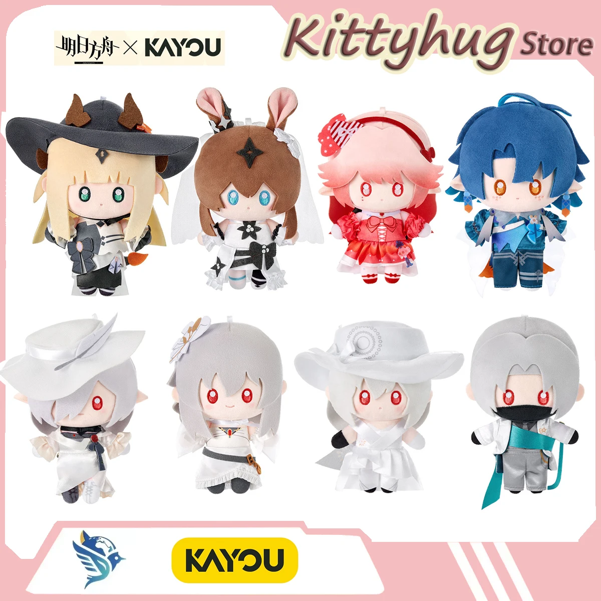 Kayou Arknights Flowing Light Creates Grace Collectible Pendant  Fluorescent Dreaming Official Game Surrounding Pendant