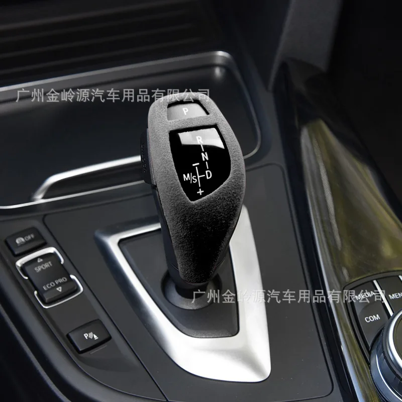 For BMW 3 Series 5 Series X3X4X5X6 Suede Leather Gear Handle Shell Gear Handle Protective Cover Interior