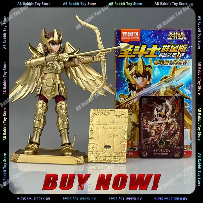 Nieuwe Blokees Saint Seiya Blind Box Galaxy Versie 01 Aiolos Shura Ikki Shun Jabu Marin Assembly Model Speelgoed Goud Saint Beeldje