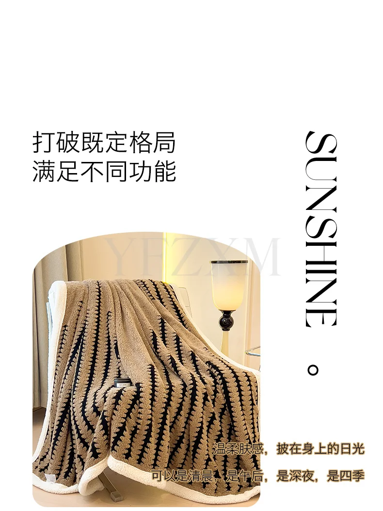 Double Layer Fleece Warm Winter Blanket Striped Thick Plush Blanket for Single Double Bed Multipurpose Sofa Throw Blanket Autumn