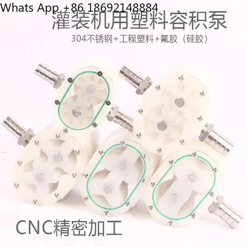 Food Grade Plastic Gear Pump for Small Filling Machine Accessories Honey Tahini Paste High Viscosity Micro Conveyor All