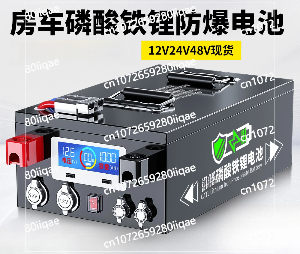 RV special large-capacity 1000ah power supply lithium iron phosphate battery 12v24v48 volt large single cell