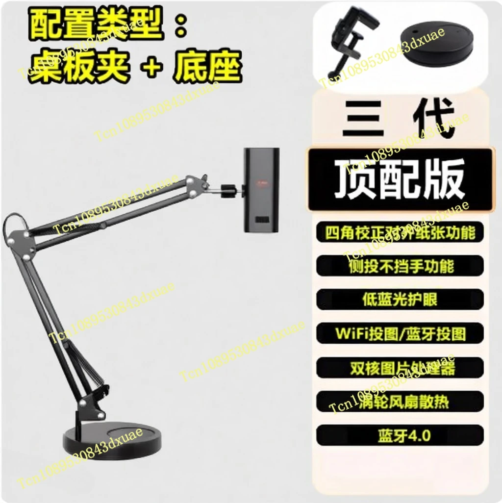 

Проектор для рисования, специализированный для копирования, машина для создания теневых изображений, приспособление для эскизов, помощник для рисования акварелью и анимации.