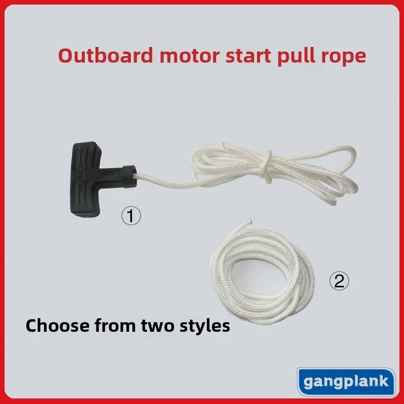 Outboard Motor Starter Pull Rope with Or Without Handle 4mm/6mm for Yamaha Mercury Suzuki Parsun Hidea Nylon Start Pull Rope