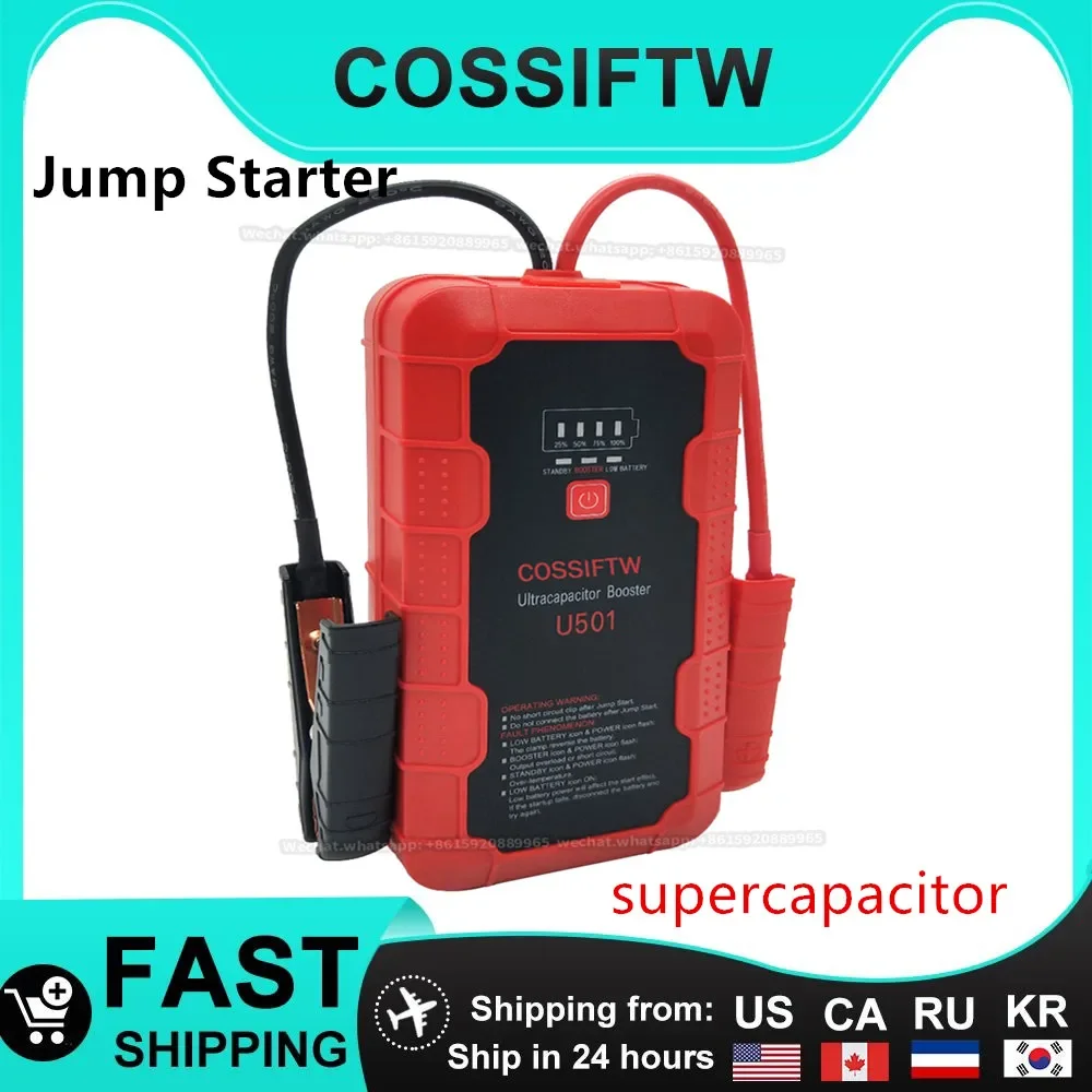 Super Capacitor Jump Starter 5000CC gasoline cars, 3000CC diesel cars can start instantly Cycle 1 million times Car Jump Starter