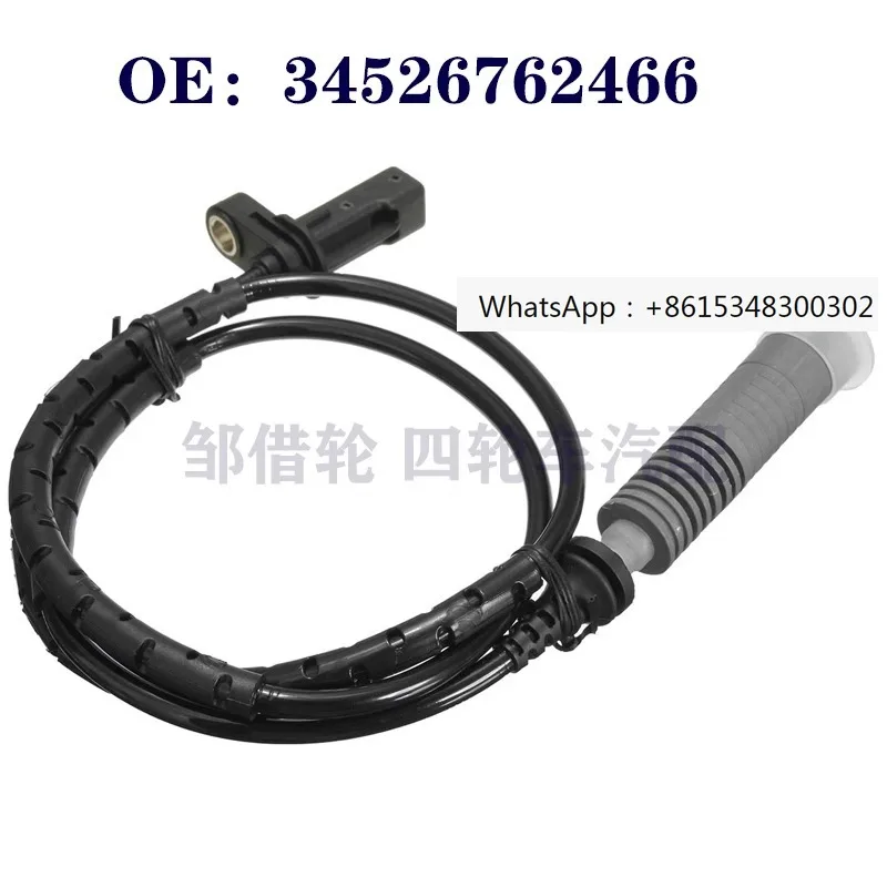 Applicable to 1 3 series wheel speed sensor ABS sensor anti lock sensor 34526762466