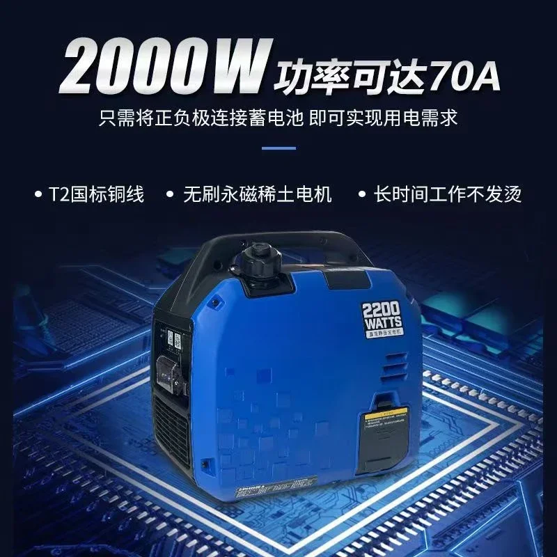 24V Volt Parking Generator Parking Air Conditioning Truck Portable Silent Frequency Inverter Small Gasoline Generator