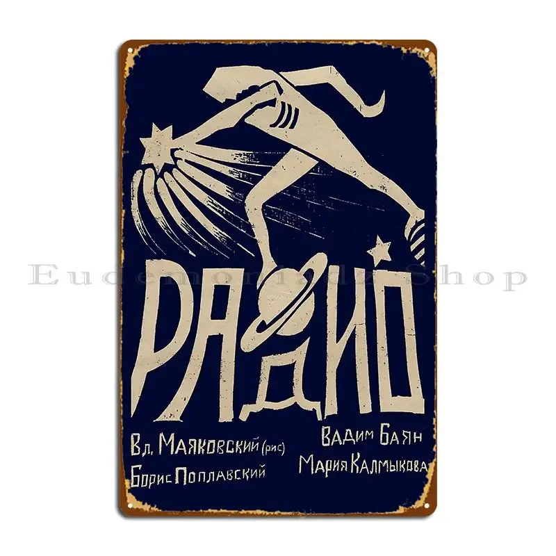 Vintage Soviet Old Propaganda Ussr Radio Mayakovsky Poster Metal Sign Designer Wall Decor Decoration Vintage Tin Sign Poster