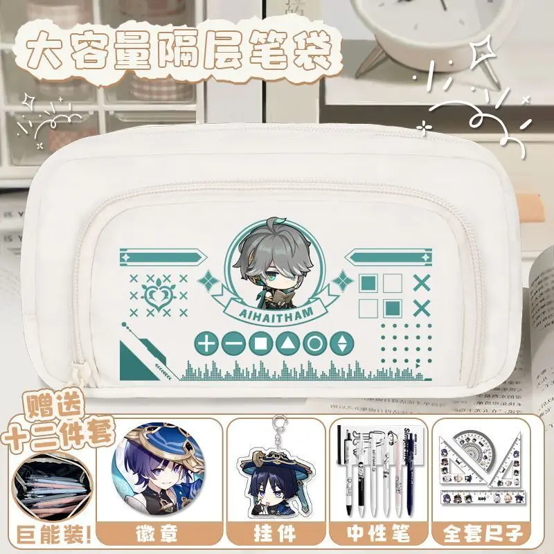 Genshin Impact Yae Miko Merchandise Stationery Box Pencil Case 2025 New Large Capacity Korean Version Storage Bag Ani
