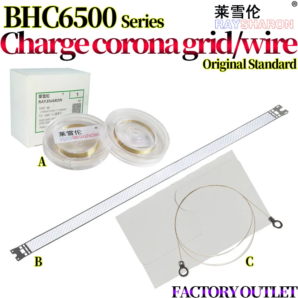 Charge Corona Grid/Wire For Konica Minolta Bizhub C5500 C5501 C6500 C6501 C6000 C7000 C500 8050 6500 5500 6501 5501 7000