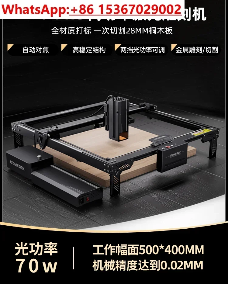 A70 PRO High Power Acrylic Cutting Machine Laser Engraving Machine Small Automatic Marking