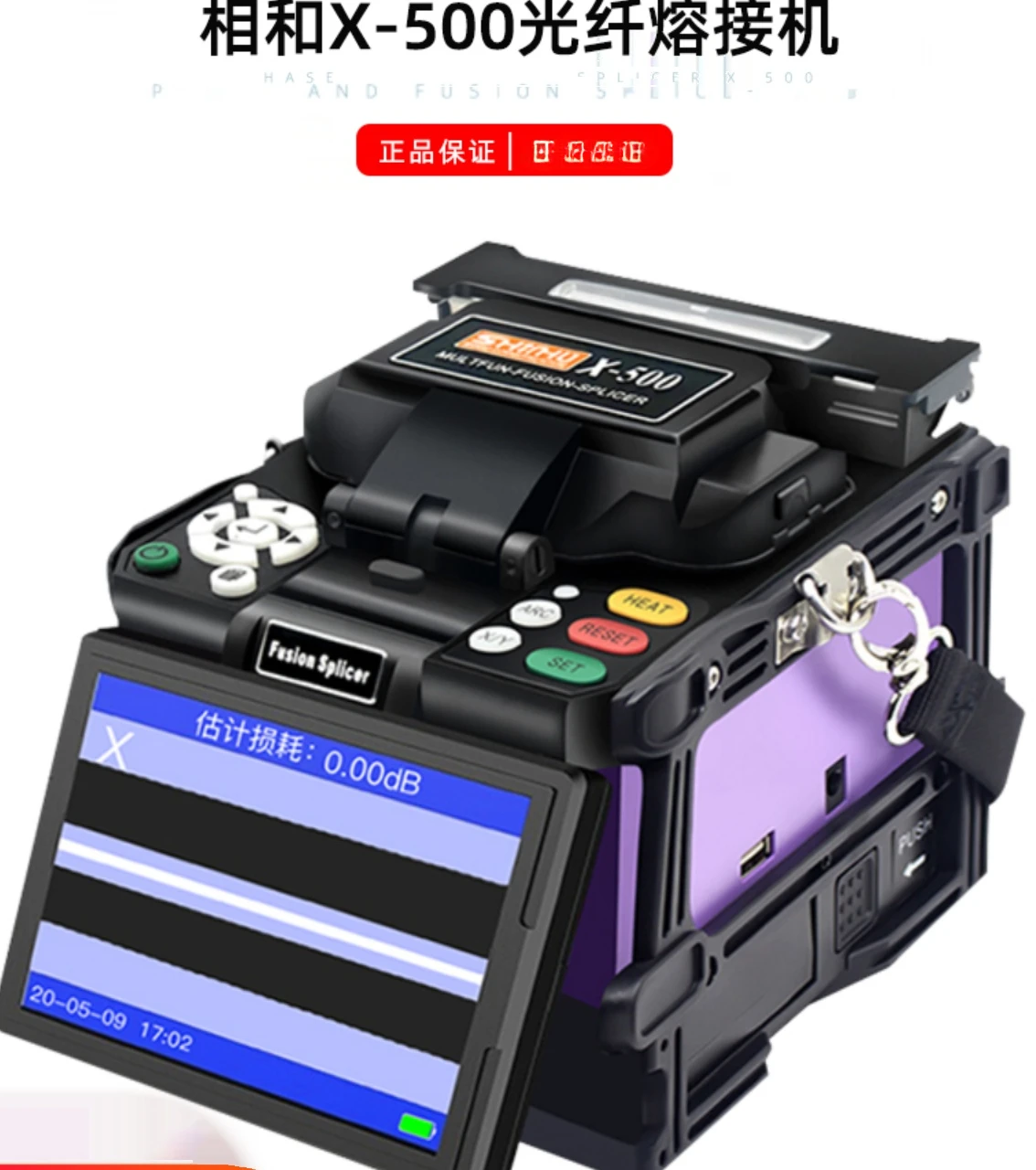 X500 X600 X97S16 fully automatic intelligent fiber optic fusion splicer leather cable fusion splicer fusion splicer