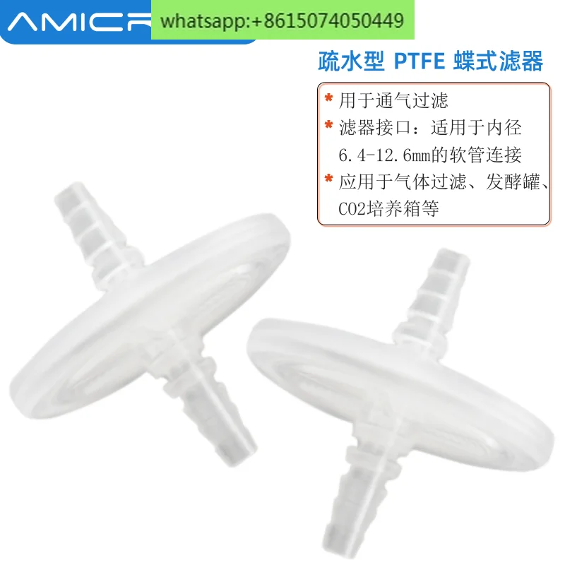 PTFE membrane air filter 50mm fermentation tank CO2 incubator hydrophobic PTFE butterfly filter