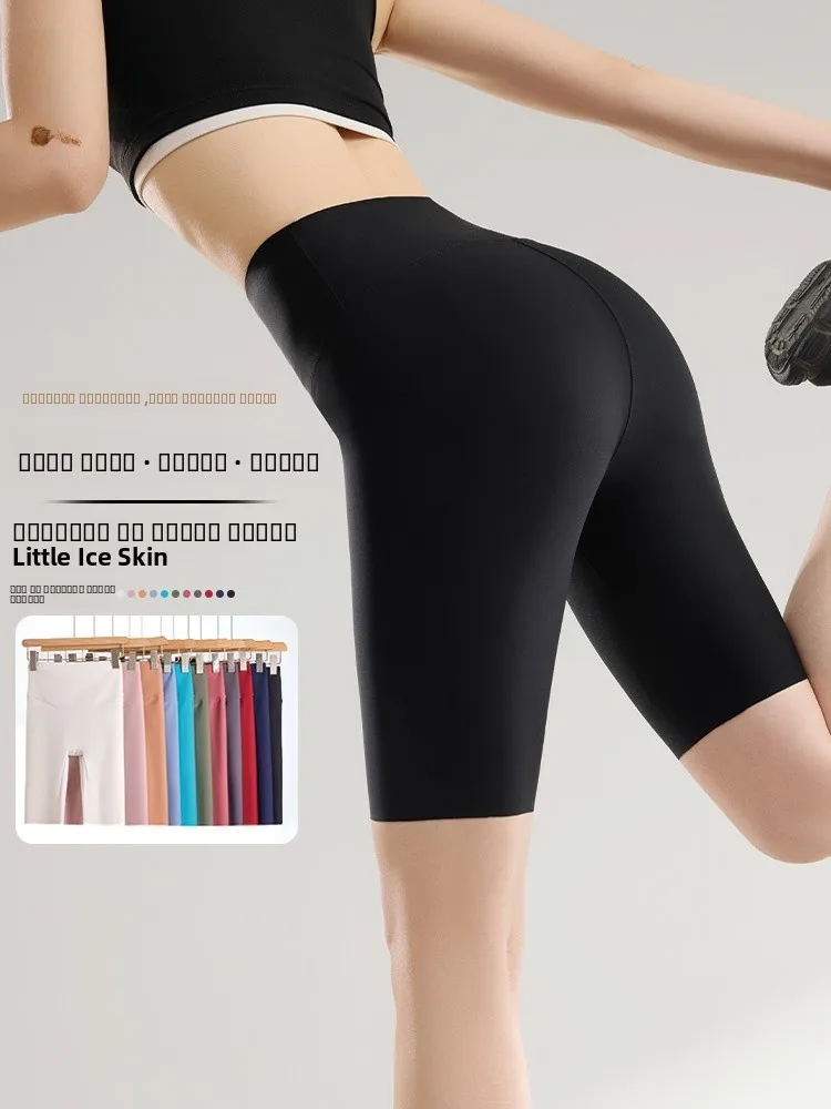 

Ice Silk Five-Quarter High-Waisted arkskin Yoga Pants Women's Summer No-Underwear Bum-Lifting Fitn Trousers