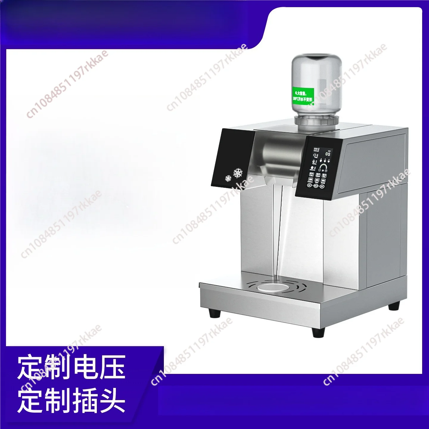 Snowflake ice machine stall commercial Korean, hot pot shop milk tea shop snowflake machine ice shaving machine