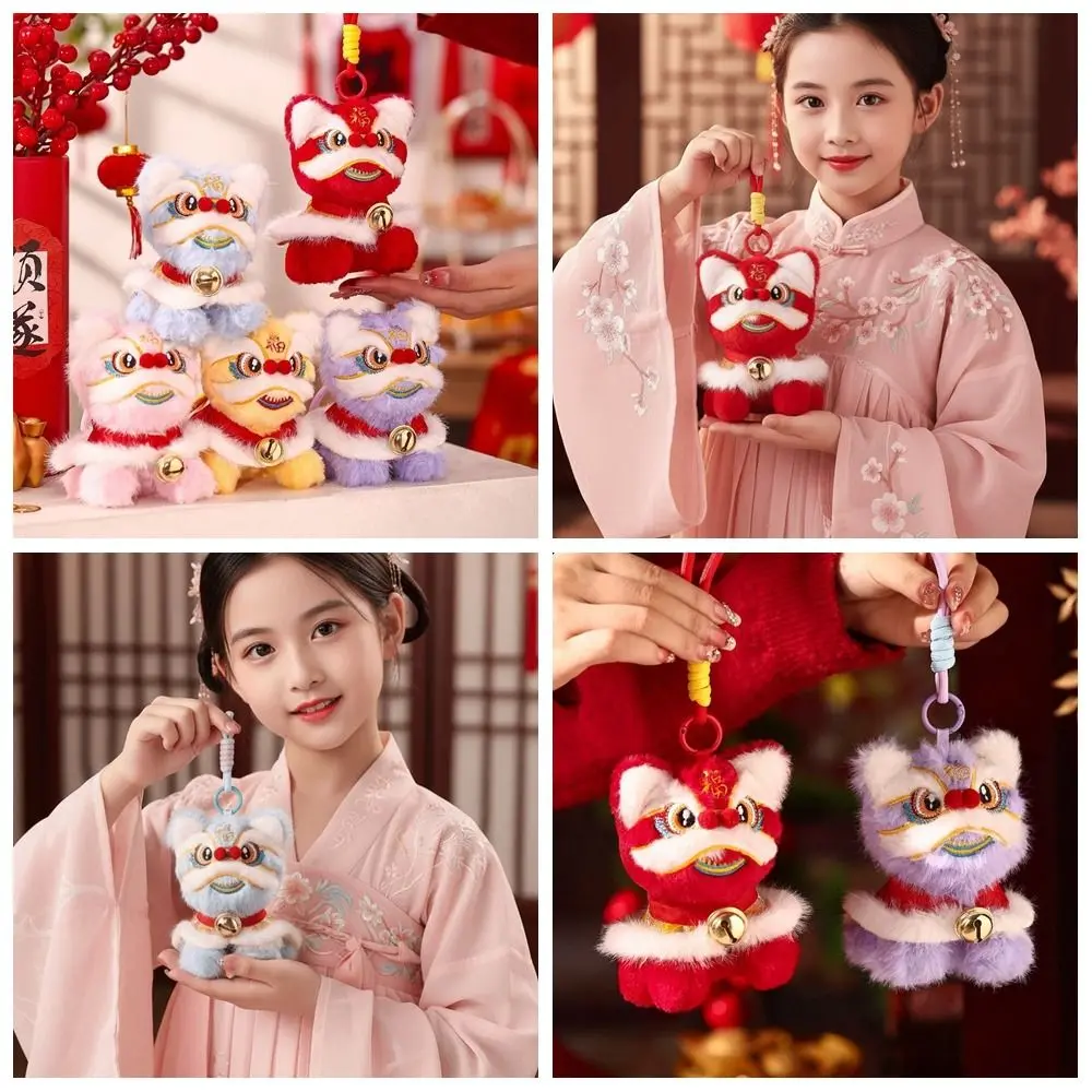 

Cartoon Lion Dance Keychain Awakened Lion Year of Horse Lion Dance Pendant Bell Chinese Style Chinese New Year Gift