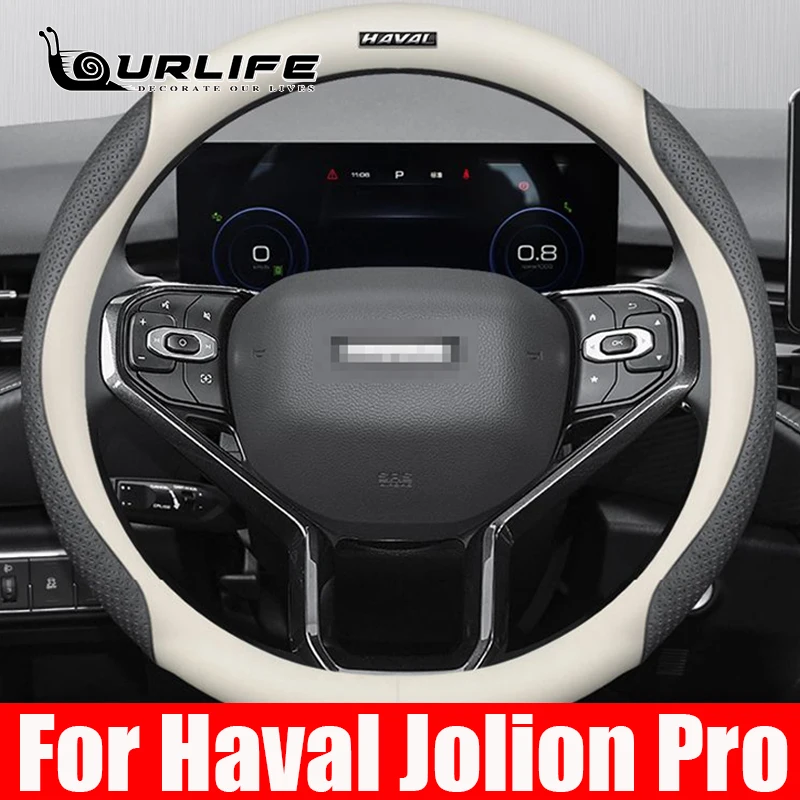 

For Haval Jolion Pro 2024 2025 Accessory Car Steering Wheel Cover Enhances The Feel Comfort And Durability Of The