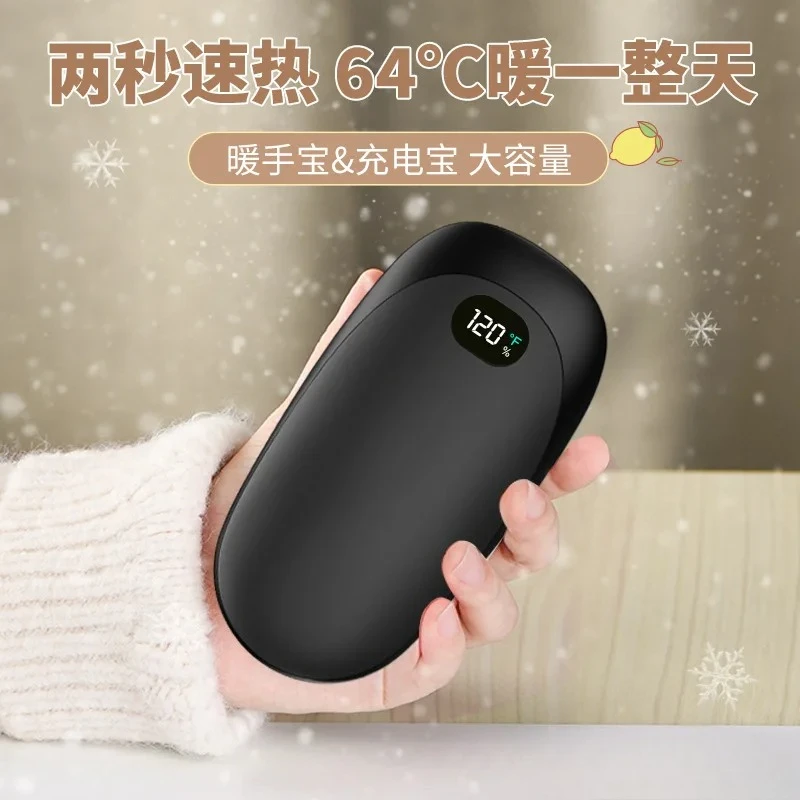 popular hand warmer portable USB charging 2-in-1 power bank intelligent large-capacity temperature display hand
