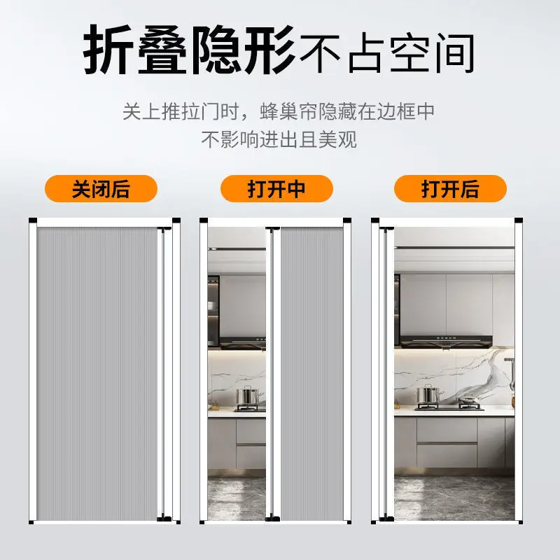 Tailored No-Drill Slim-Profile Honeycomb Blinds for Sliding Doors, Kitchen Bathroom Balcony Folding Partition, Aluminum Track