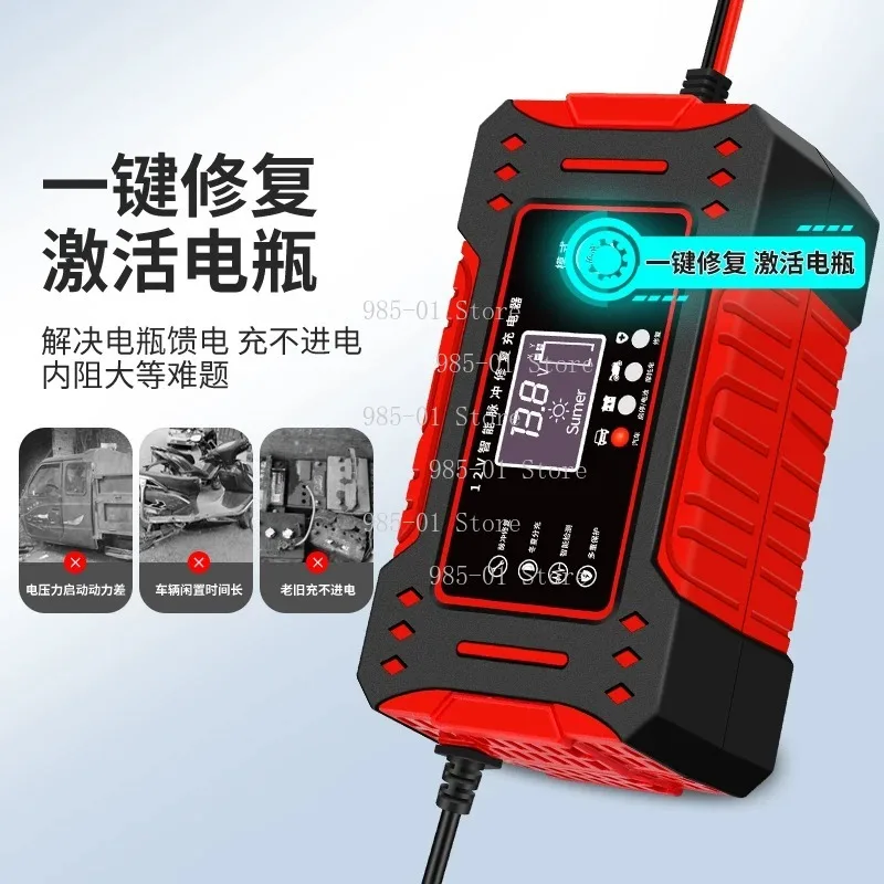 12V 6A Fast Charging Battery Charger Smart Pulse Repair LCD Display AGM Deep Cycle GEL Lead-Acid for Car Motorcycle