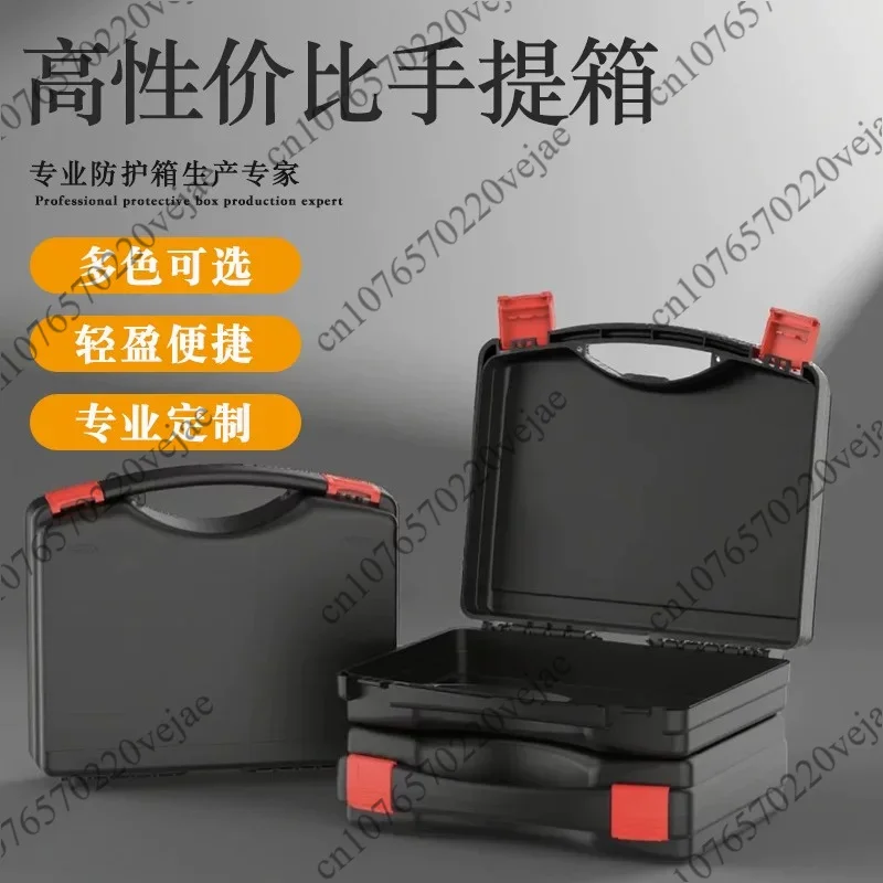 moisture-proof, shock-resistant and pressure-resistant tools and equipment, electronic instrument storage box
