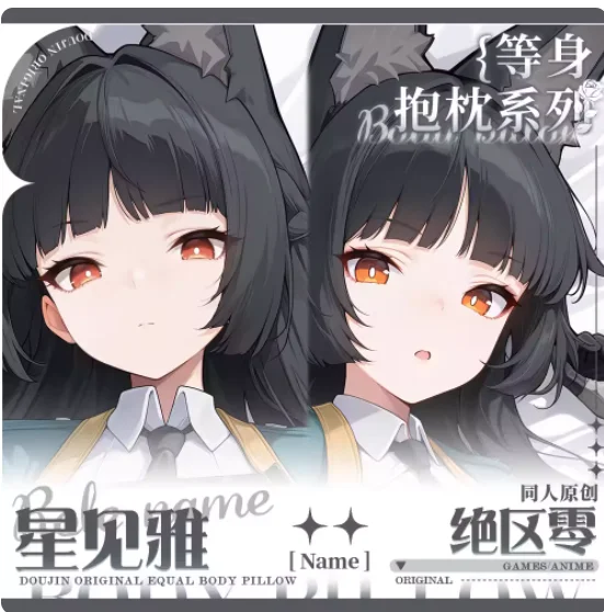 

Anime Zenless Zone Zero Hoshimi Miyabi Sexy Dakimakura Hugging Body Pillow Case Otaku Pillow Cushion Cover Bedding Gifts HY