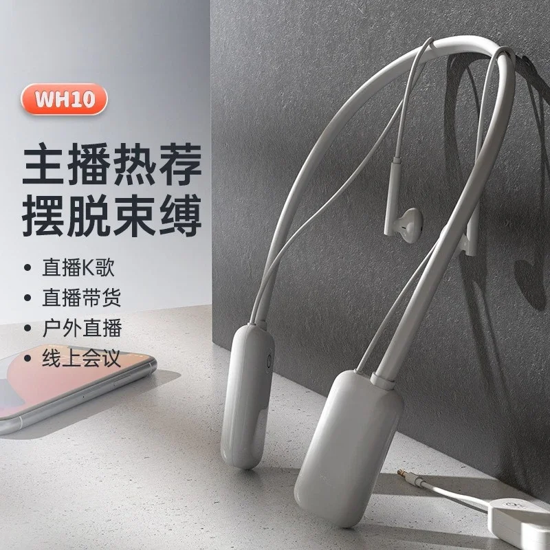 WH10 wireless monitoring earphones Karaoke earphones, live broadcast, stage, outdoor performance, neck type