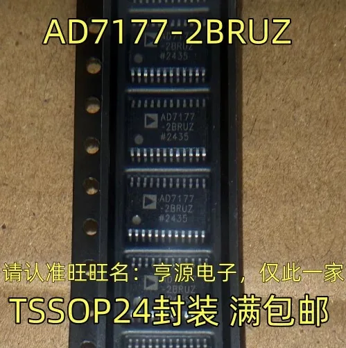 

AD7177-2BRUZ AD7177 2BRUZ TSSOP-24