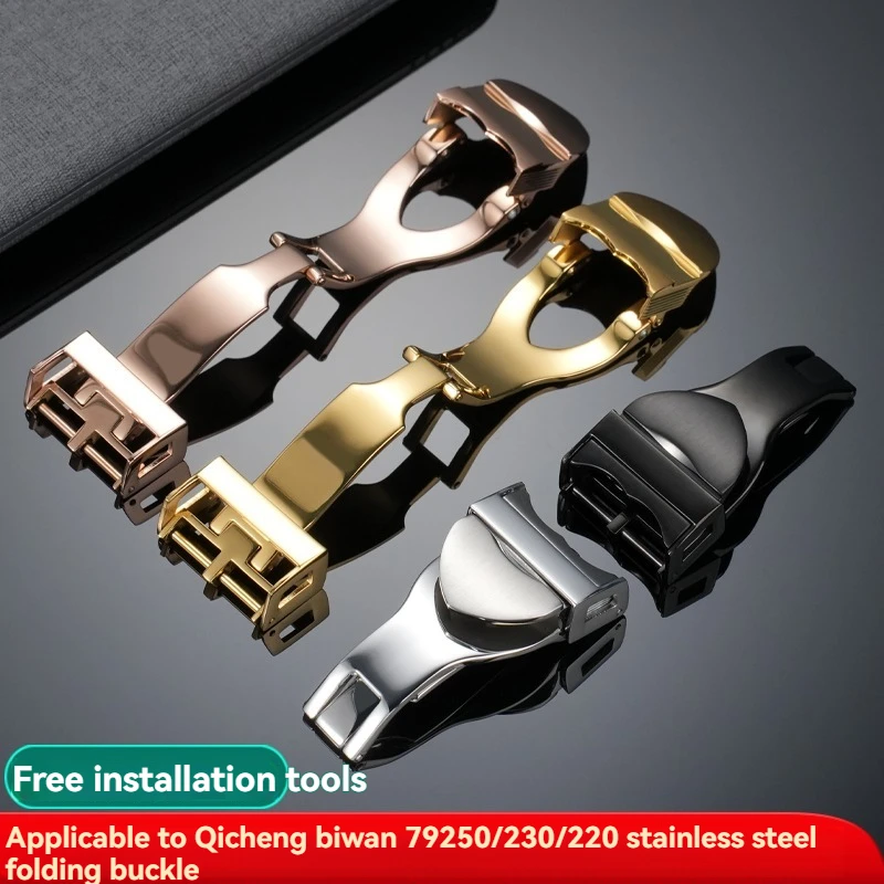 

Exquisite watch buckle for Tudor leather strap, silicone rubber butterfly buckle, TUOR folding buckle, watch accessories 18mm