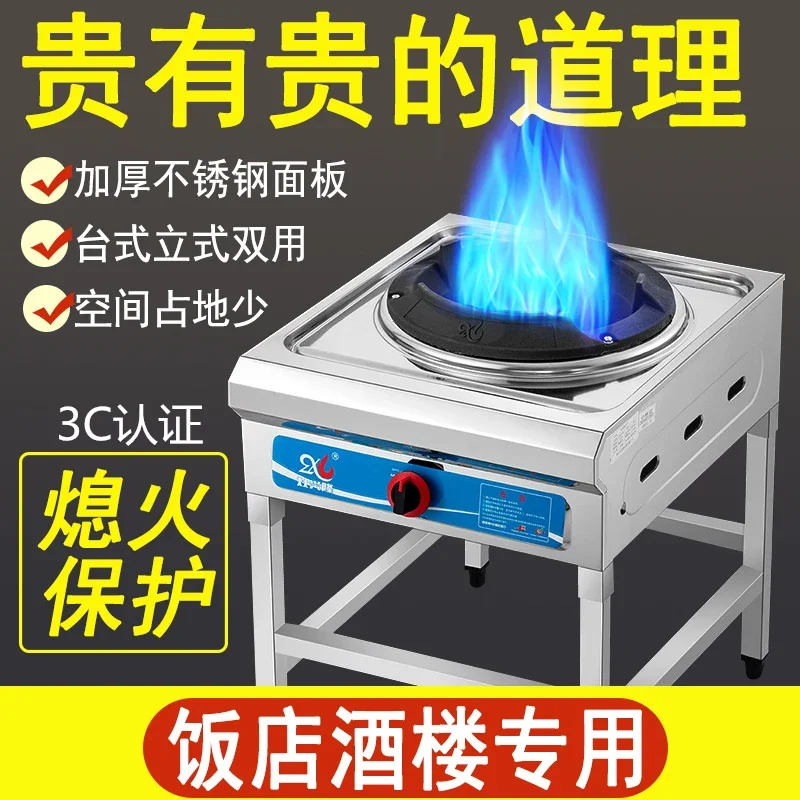 

Commercial Gas Stove with Flameout Protection High Power Single Burner for LPG Natural Gas Low Pressure Cooking