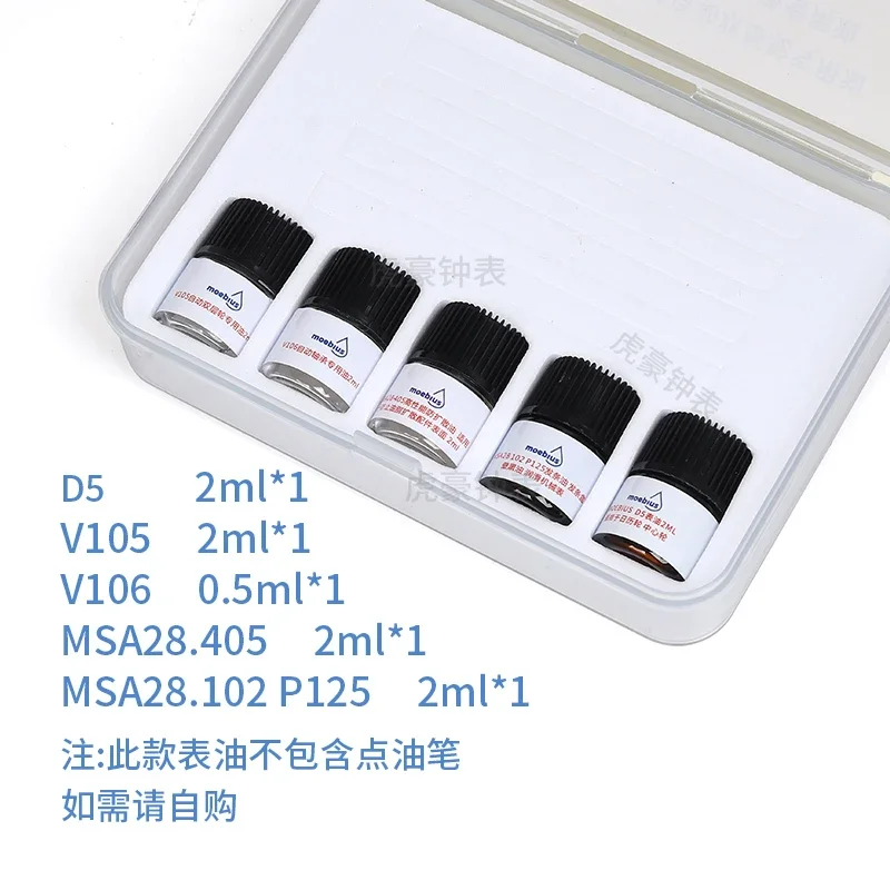 LUBETA V105 V106 D5 URA et Man Clockwork 173 Set, ATURE, Ius Moebius Watch 173, Importé de Suisse