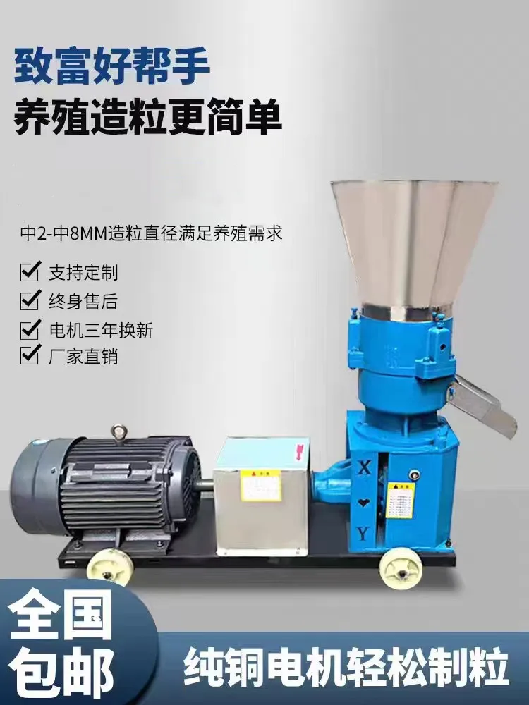 Diesel engine feed pellet machine, cattle, sheep, chicken, duck, pig breeding household straw pellet machine