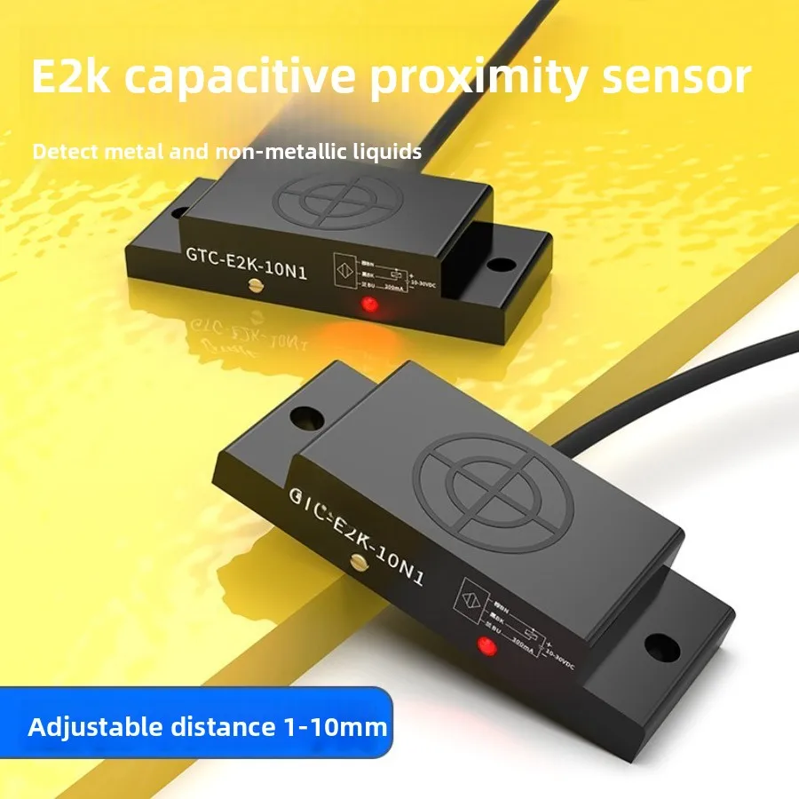 Square capacitive proximity switch E2K liquid level material sensor non-metallic detection waterproof material line induction