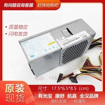

PS-5181-02VG PC9059 PC9053 PS-5241 - 02 03 Power Supply
