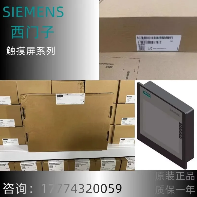 6ES7 322/6ES7322-1HH01/1BH01/1BF0/1HF01/1HF10/1BL00-0AA0 module