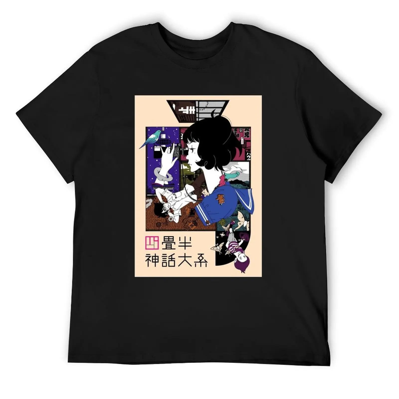 Tatami Galaxy Poster Classic . T-Shirt anime clothes vintage clothes plus size clothes essential t shirt t shirt for men