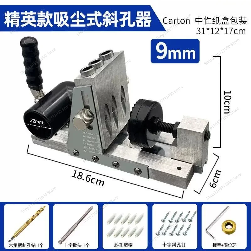 For Woodworking Vacuum Oblique Hole Positioner Drill Bit Positioner 9.0 Plus Hard Oblique Machine 9.5 Tools