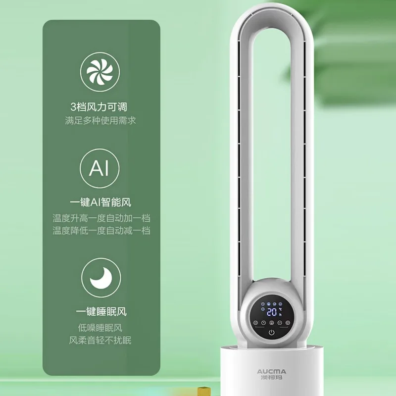 Bladeless Evaporative Cooling Tower Fan Humidifying Air Cooler, Household Electric Fan, Floor-Standing Fan, Air Circulator