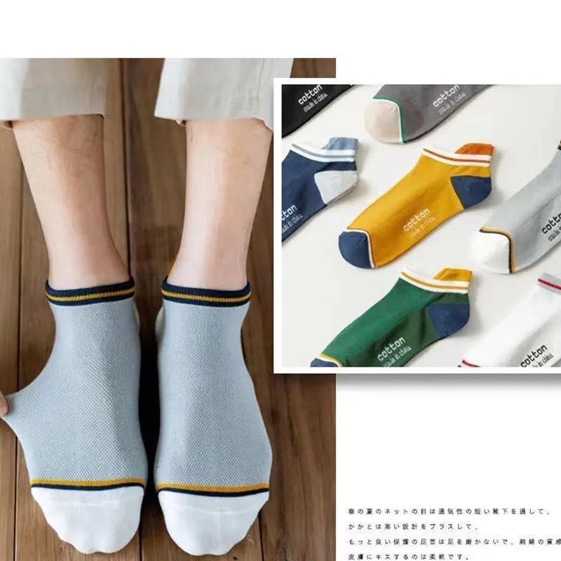 5 Pairs Man Short Socks Fashion Breathable Ankle Comfortable Funny Matching Casual Male Street Style Polyester Socks