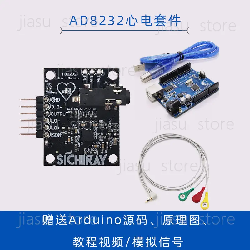 AD8232 ECG Sensor Module, Heart Rate & Pulse ECG Acquisition Module for Electrocardiogram Measurement & MCU
