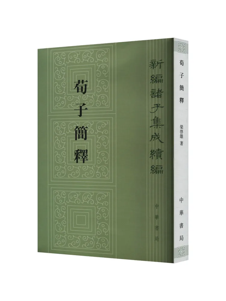 

Book-Winshare A Brief Explanation Of the Raccoon