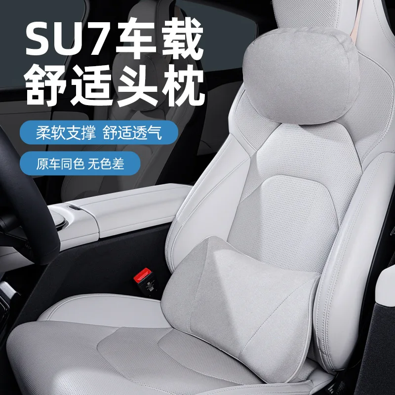 Car Anti-fatigue Comfort Car Headrest Neck Pillow Car Supplies High Elastic Bio-Cotton Core Headrest Car Modification Accessorie