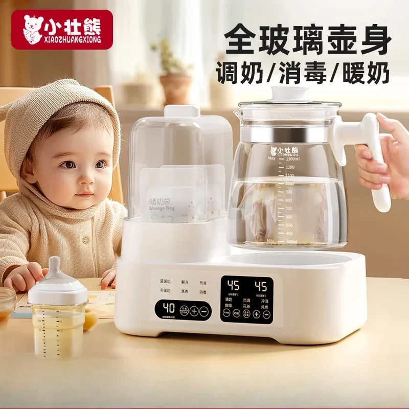 Household all-glass constant temperature kettle baby milk mixer two-in-one bottle sterilizer milk warmer all-in-one machine