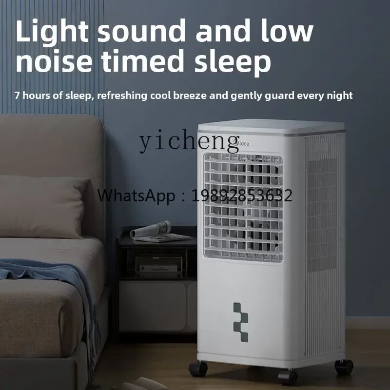 

F1 Air Conditioning Fan Refrigeration Household Air Conditioning Bedroom Small Household Audio Light Cooler