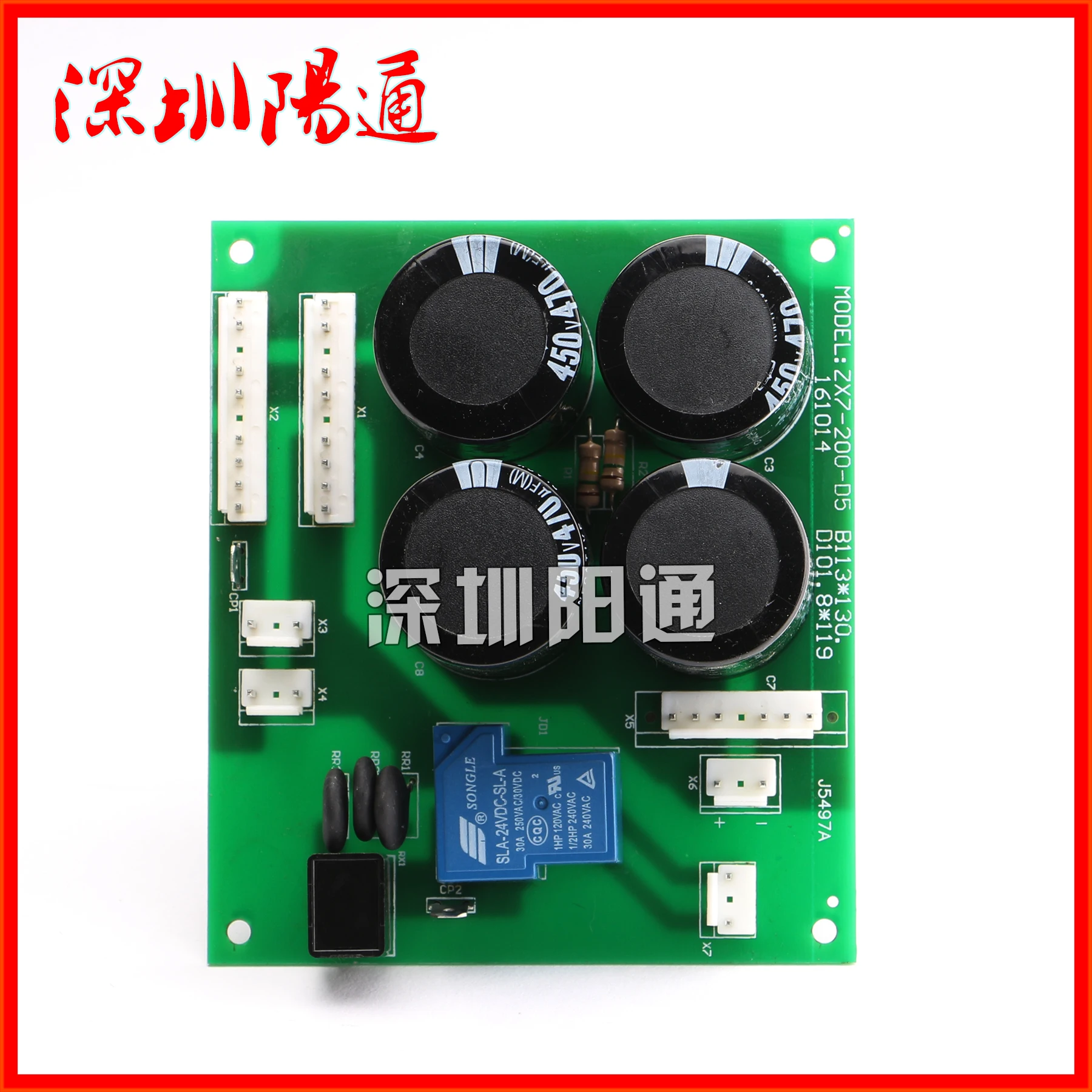 

ZX7-200/250 Inverter DC Welding Machine Power Supply Board Bottom 220V Circuit Board Bottom Board